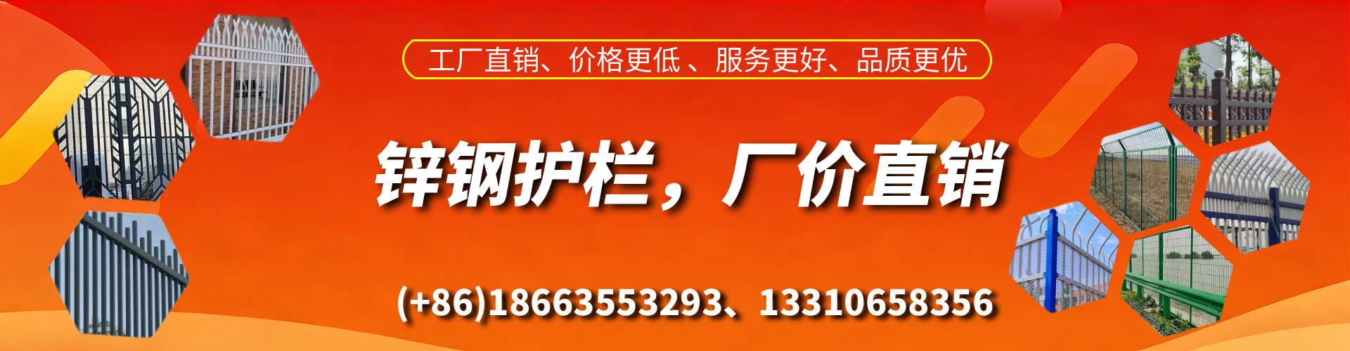 商水锌钢护栏生产厂家